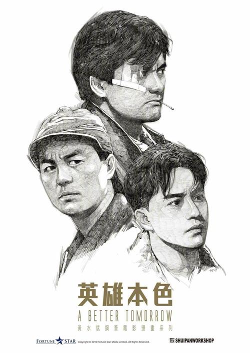 高仿兴业银行转账凭条